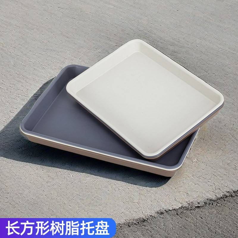 接水盘长方形花盆托盘盆景花盆底座树脂塑料花托长型底托加厚盆托