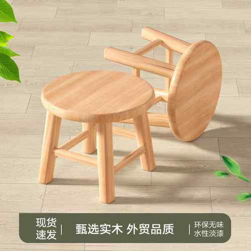 实木小凳子家用矮凳小板凳客厅老式板凳茶几沙发凳圆凳方凳木头J^