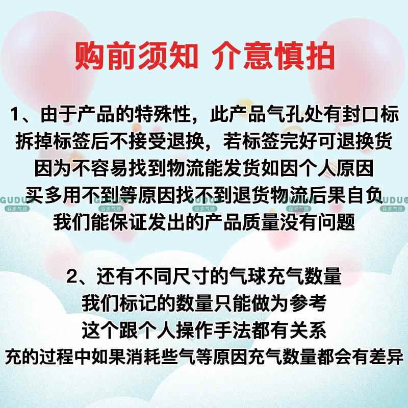 铝膜气便球充气氦气罐年飘跨空球JKZ氛围布置充气气大小氦气罐方