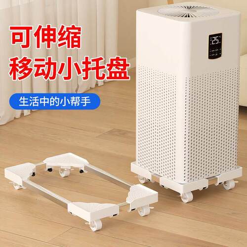 家用电器可移动托架重物底座花盆小推车可携式带万向轮收纳箱底座