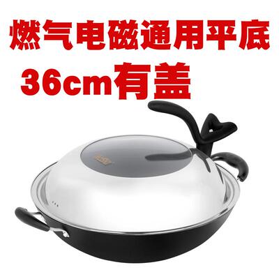 高档豪森铸铁锅通用平底锅不沾锅36cm工双耳生生铁铁锅手炒锅不炒