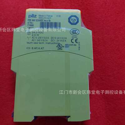 现货PZE X4V 3/24VDC 4n/o fix(774583)继电器PiLZ