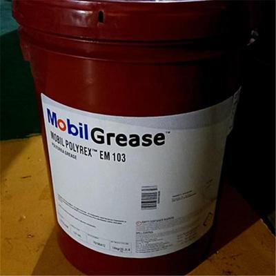 美孚宝力达EM润滑脂Polyrex EM 103高温电机轴承黄油2号EMPL 35LB