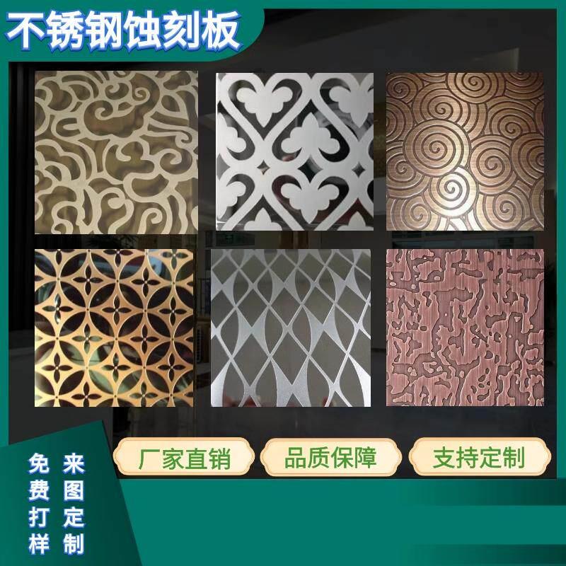 不锈钢样本仿古铜钢板电镀色卡金属样品镀铜乱纹古铜板定制样板册