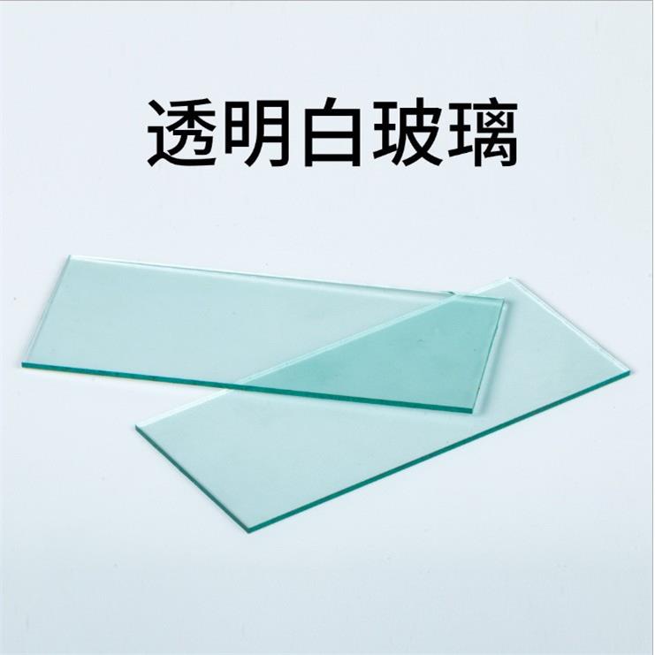 电焊镜片电焊气面罩专用镜玻璃黑片氩GMN焊保焊烧焊帽防护弧白镜