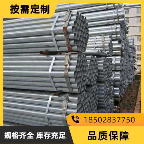四川5成都钢材镀锌钢管锌 Q23薄无品牌/热镀锌圆管 SC套管 镀壁线