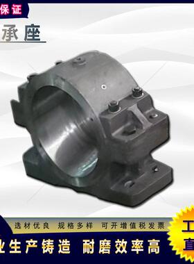 郑州金立方破碎机锰钢配件破碎机耐磨设备轴承座