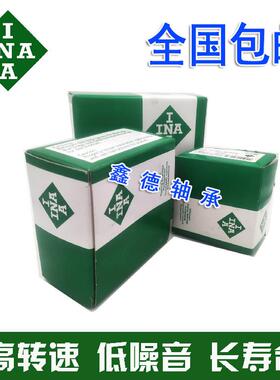 进口INA外球面轴承 204 205 206 207 208 209 210 211 212KRR-XL