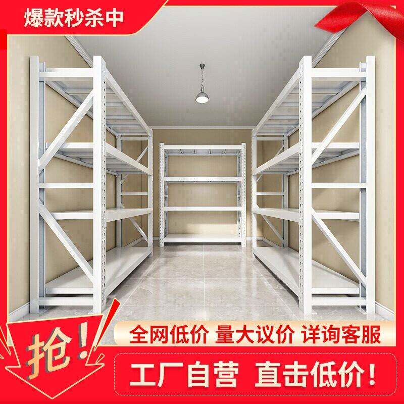 仓储货架重型货架家用货架多层落地收纳置物架商用家用商超铁架子