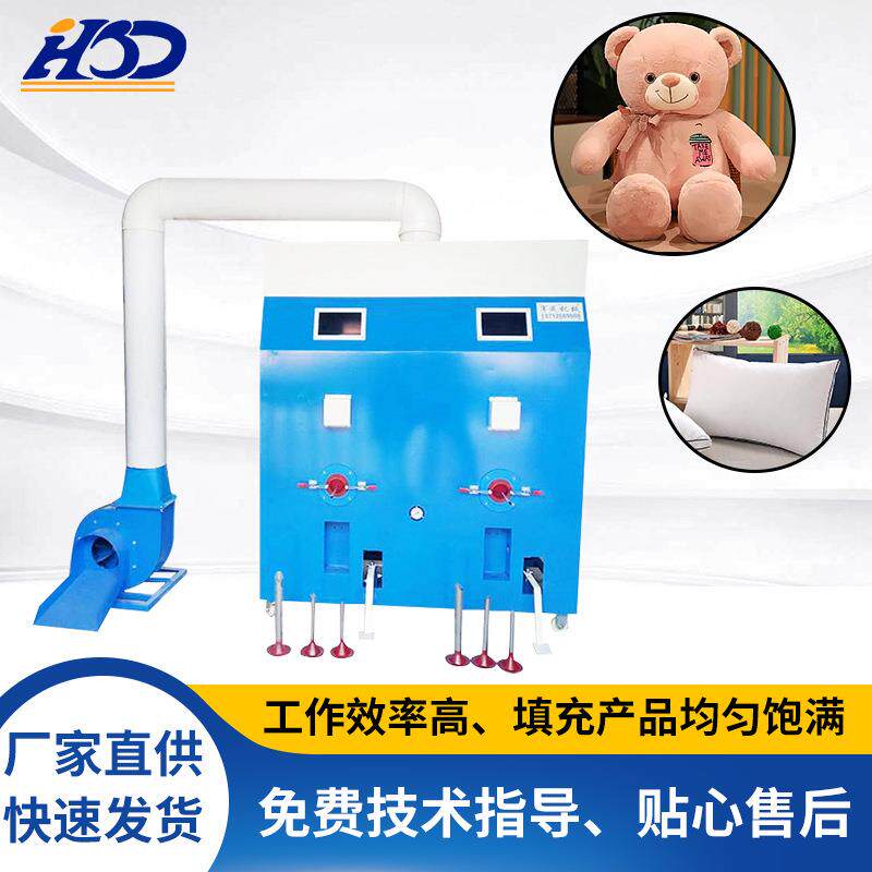 珍珠棉填充机pp棉沙发抱枕充棉机毛绒玩具充棉开棉一体机器自动化