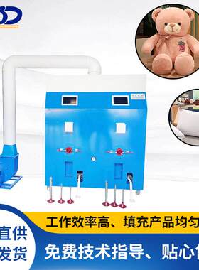 珍珠棉填充机pp棉沙发抱枕充棉机毛绒玩具充棉开棉一体机器自动化