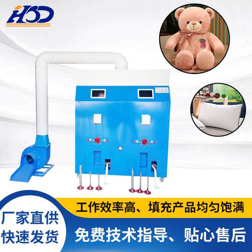 珍珠棉填充机pp棉沙发抱枕充棉机毛绒玩具充棉开棉一体机器自动化