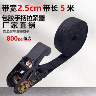 5cm军绿无钩捆绑带货车货物拉紧器加厚紧绳器万能固定2寸捆扎带