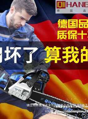 油锯德国汽油锯进口原装大功率剧小型家用电锯大型据多功能伐木机