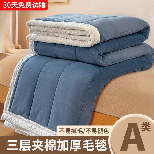 2EIE夏季毛毯被子加厚盖毯珊瑚法兰绒沙发午睡毯办公室单人小毯子
