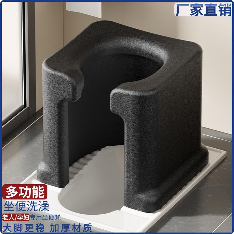 马桶坐便器家用老人孕妇移动厕所蹲坑改结实可携式座坐便蹲坑神器