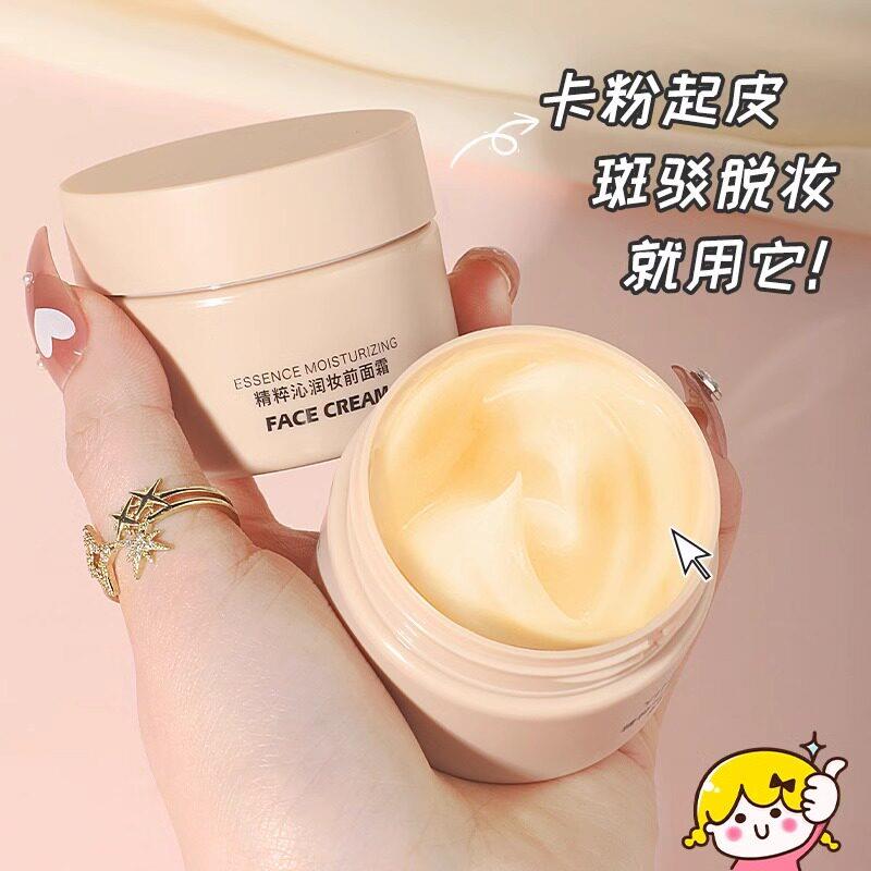 推荐贴贴霜妆前乳打底隔离面霜服帖不卡粉隐形毛孔保湿保湿