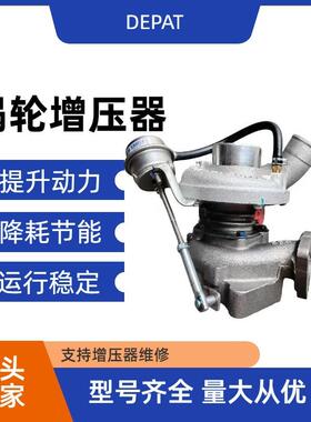 依维柯2.8T欧四GT17 802951-0003 835131-5001 5801379077增压器