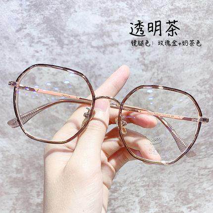 高档多边形茶色近眼镜女防辐视射抗蓝显素光疲劳变色护目眼睛框颜