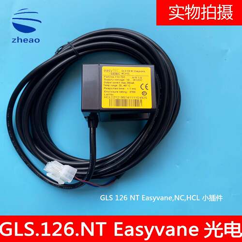 西奥电梯CEDES光电开关Easyvane.NC.HCL/NO平层感应器全新原装