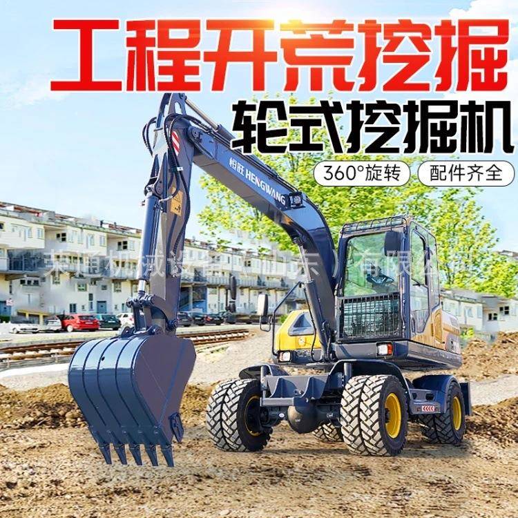 建筑工程农用轮式挖掘机360°液压旋转多功能抓木机大型挖土机