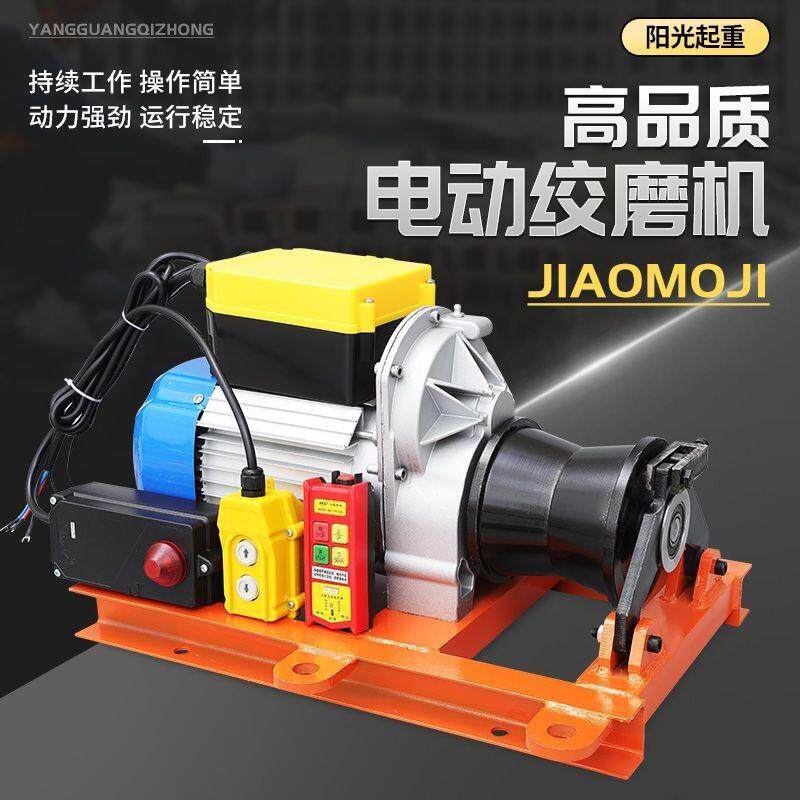 380v电动220v绞电缆小型卷扬家用电缆拉线牵引大功率磨机新款绞盘