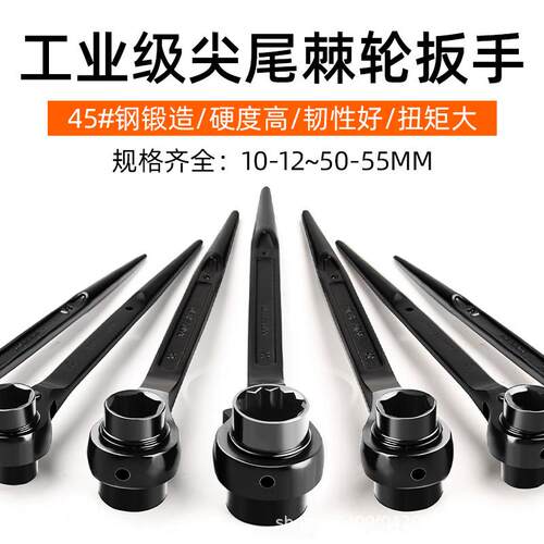 双向架子工尖尾棘轮套筒扳手六角梅花省力两用快速扳手工具