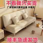 发小户型客厅多用功AL能叠两折用简易出租房经济型懒人沙布艺小沙