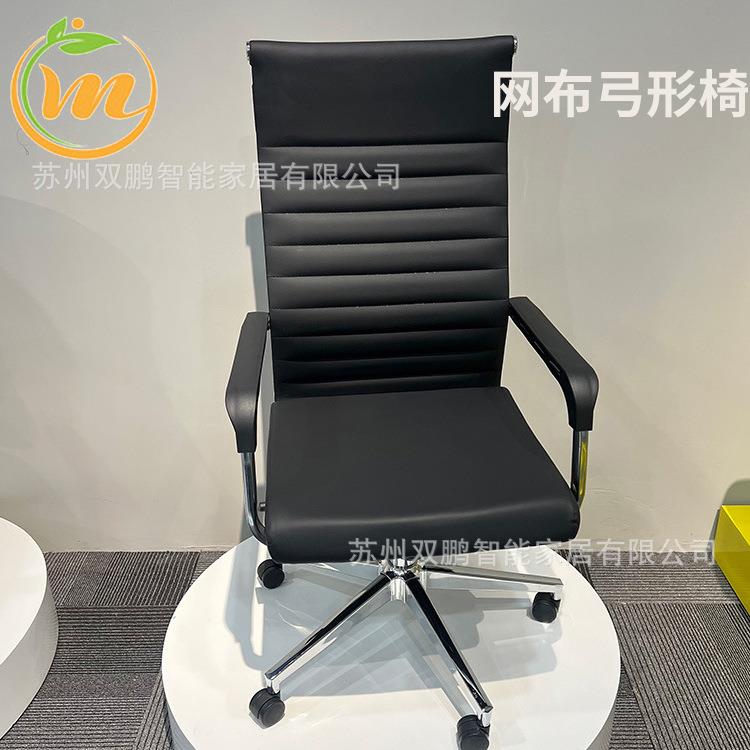 厂家供应电脑办公会议弓形椅人体工学家用学习网布高背弓形座椅