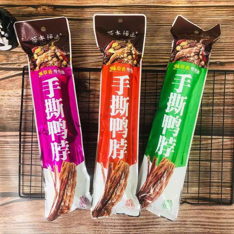 惠农神星手撕风干鸭脖子整根草本卤味长鸭脖休闲小吃零食下酒菜