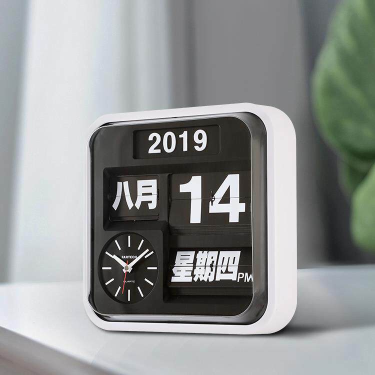 台湾fartech翻页时钟简约时尚桌面万年历 扫秒机芯时钟fartech 欧