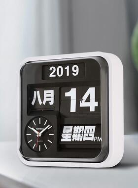 台湾fartech翻页时钟简约时尚桌面万年历 扫秒机芯时钟fartech 欧