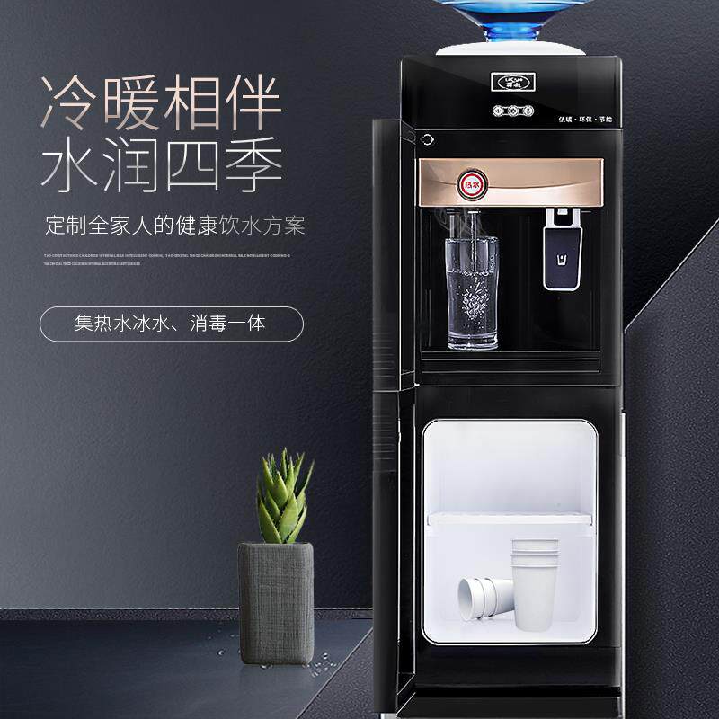 开饮水WR-W机家用全自助智能立式办公室宿舍水上置制水桶节能制冷