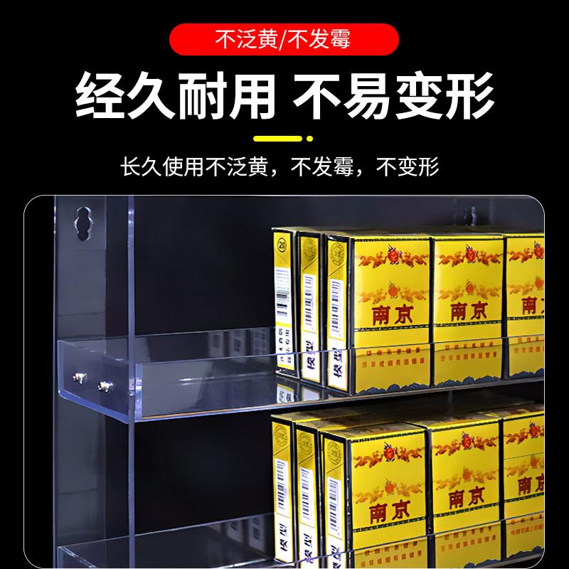 包邮香烟便利店亚克力烟架子挂墙式售烟架超市透明悬挂式展示货架