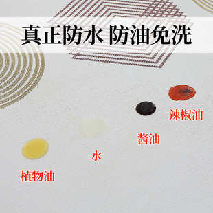 桌布防水防油免洗防烫简约现代茶几布书桌垫pvc长方形家用餐桌垫