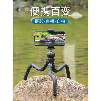 手机单反相机八爪鱼三脚架微单迷你便拍照携摄影八抓鱼三角架支架