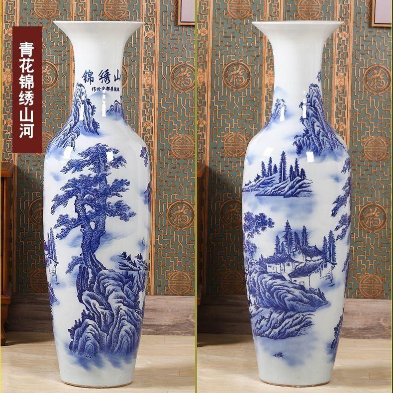 景德镇陶瓷器落地青花大花瓶摆件客厅新中式公司开业乔迁装饰品