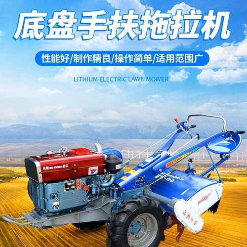 出口手扶拖拉机可配套农具22马力25马力手扶拖拉机果园手扶旋耕机
