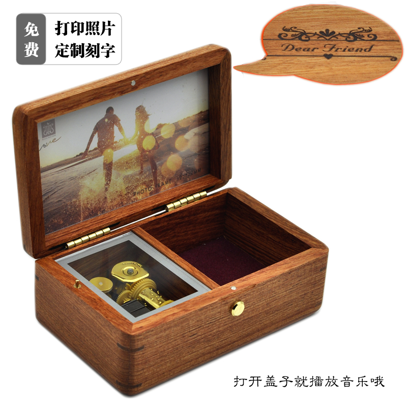 刻字木质首饰盒音乐盒八音盒女生生日礼品创意天空之城DIY定制男