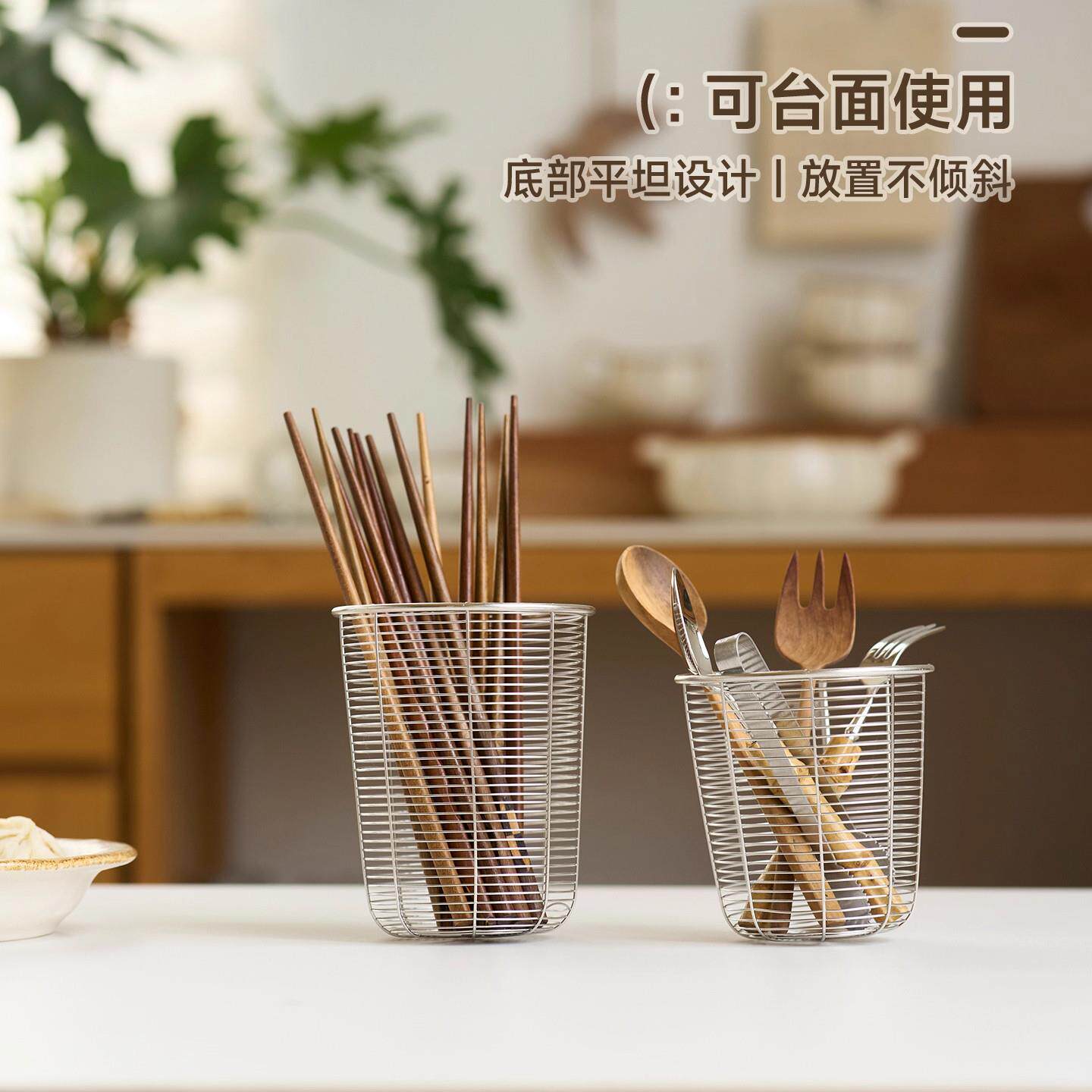 家用304不锈钢筷子筒壁挂式家用筷子收纳盒沥水架防霉筷笼可悬挂