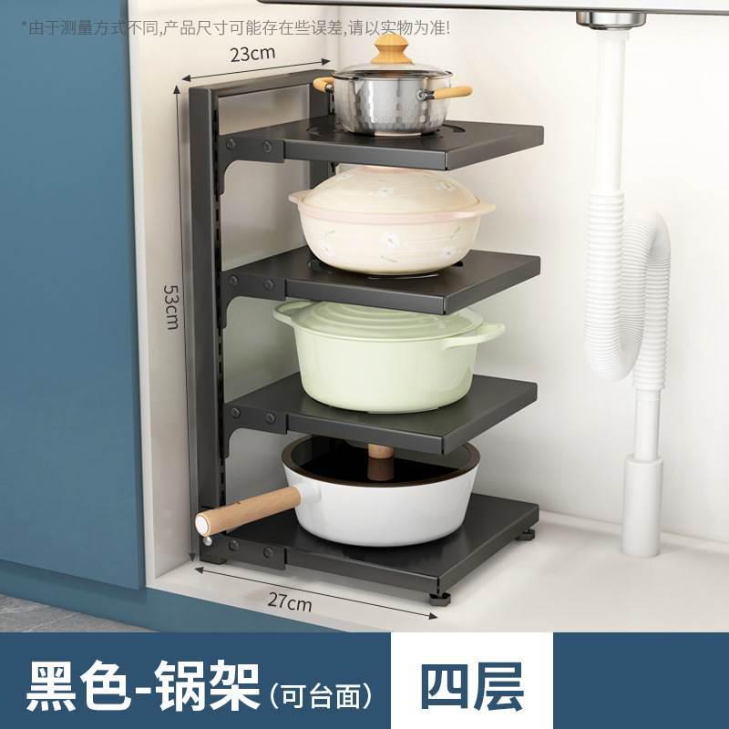 多层架子架加厚锅具厨房家用分层不锈钢置锅收纳物墙角台面放锅架