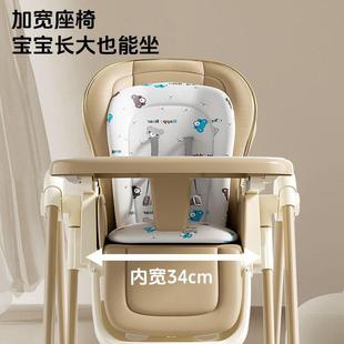 宝宝餐椅多功能可折叠儿家用便携婴椅椅子吃饭餐桌摇座椅儿童359