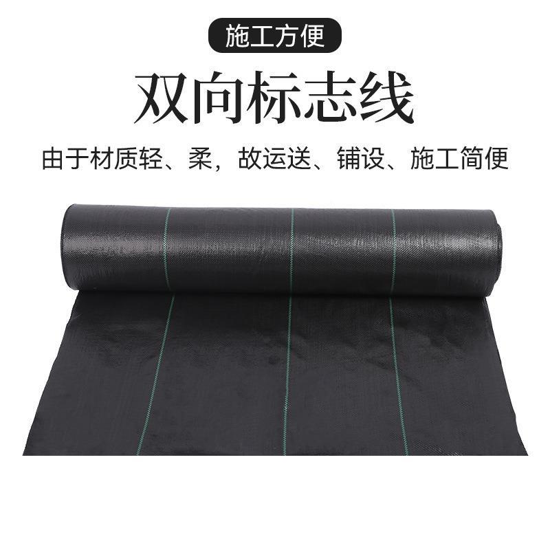 地布防草56288除园草布果用黑布色地膜果树盖草布地钉农加厚遮草