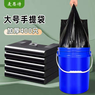 黑色厨房家用特大号垃圾桶拉收袋加厚手提式 垃圾袋商用背心实惠装