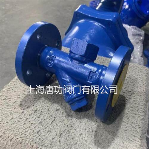 CS49H-16C高温蒸汽疏水阀 蒸汽凝结水疏水器 圆盘式热动力疏水阀