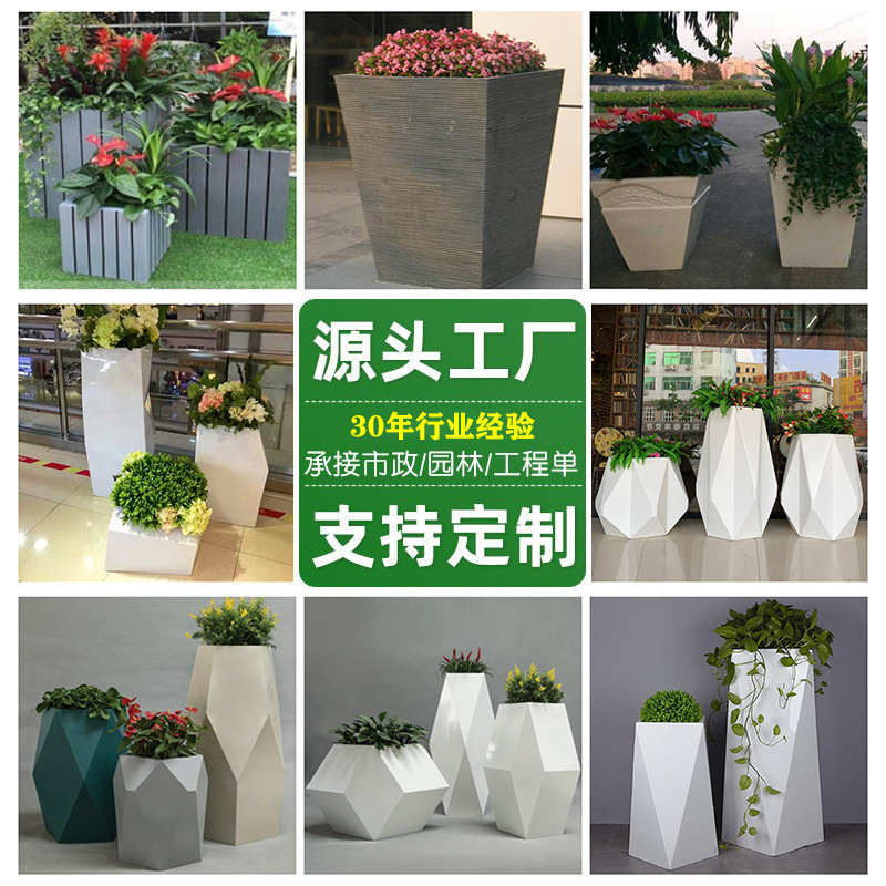 大号口径户外玻璃钢花盆花器简约树脂椭圆形花组合式花钵壁挂式