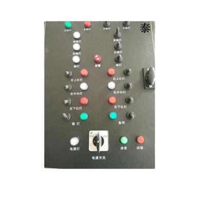 船用钢质FXU-8路信号灯+HK2-7路航行灯控制箱DC24VAC220V