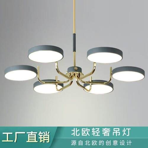 北欧灯具客厅灯简约现代吊灯大气家用餐厅创意个性卧室铁艺吸顶灯