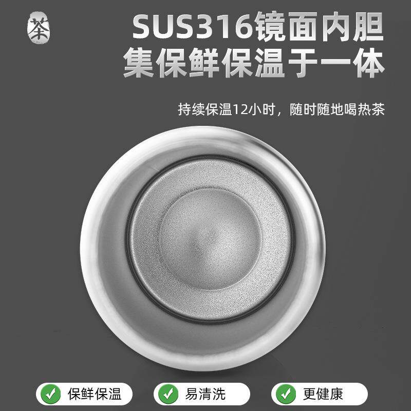 一键开盖速开温杯316不锈钢茶水分离保财宏温杯车载保务男士泡茶