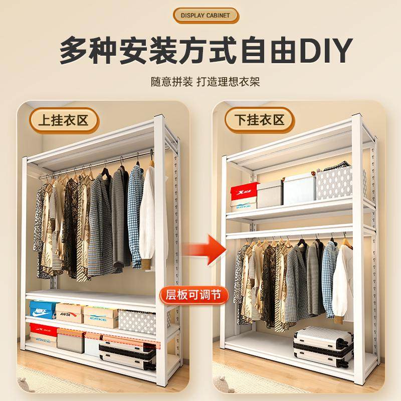 货架衣柜开放式挂衣架简易组装公寓出租房宿舍衣橱收纳多层置物架,收纳整理,整理架/置物架/收纳架,淘宝优惠券,粉丝福利购,淘宝优惠卷